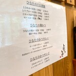 とんかつひなた - 