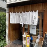 とんかつひなた - 