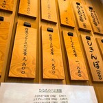 とんかつひなた - 