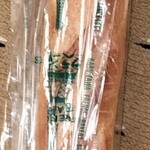 フランスベ－カリー - 