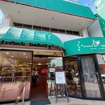 フランスベ－カリー - 