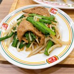餃子の王将 - 