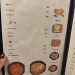 韓国料理 DANJI - 