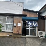 さわだ - お店の正面入口