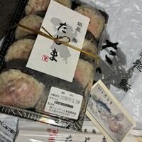 銀座 鮨 たじま - 