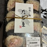 銀座 鮨 たじま - 