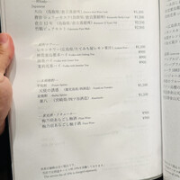 USHIMITSU NISHIAZABU - 