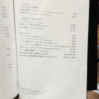 USHIMITSU NISHIAZABU - 