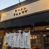 ラーメン チョンマゲ 大阪天六店