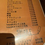Laugh - 