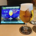 YEBISU BAR - 