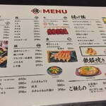 焼き鳥 くし頌 - 