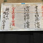 あざみ - やっぱりおすすめですネ。