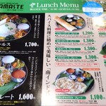 南インド料理 ナマステ - 