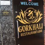 GORKHALI - 