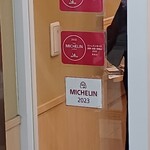 なにわ 麺次郎 - 