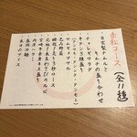 赤身肉じゃんか中目店 - 