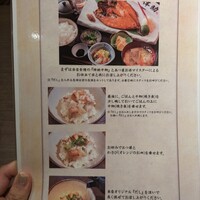 高級ブランド干物 『銀座伴助』 銀座本店 - 
