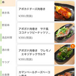 焼鳥と野菜肉巻き串専門店 いろどり恵比寿 - 