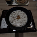 Binmugi Karuizawa Ten - 