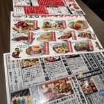 大衆馬肉酒場 うまる - 
