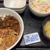 吉野家 溝の口店