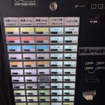 メン ヤード ファイト - 