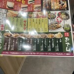 屋台酒場　おおきに - 