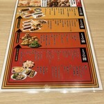 屋台酒場　おおきに - 