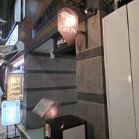 焼肉GROW - 