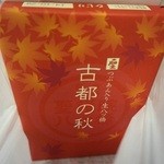 セブンイレブン - 料理写真:古都の秋(生八つ橋) 540円