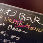 おBAR - 