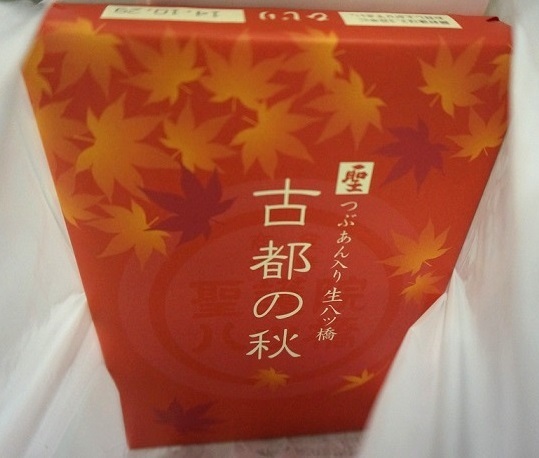 えん(京都) CYXPBPIJ3DFWUSTXRCRKH4UXH4.jpg