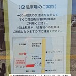 ORIGINE MONTMARTRE - 