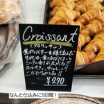 ORIGINE MONTMARTRE - 