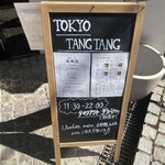 TOKYO TANG TANG - 