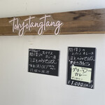 TOKYO TANG TANG - 
