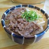 よこた手打うどん - 料理写真:
