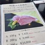 ナカムラ USA店 - 