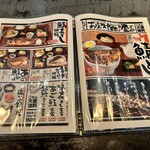 おでんと炉端 たけし 人形町店 - 