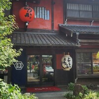 とうふ屋うかい 鷺沼店 - 