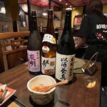 お晩菜bar～ten～ - 