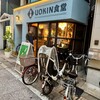 UOKIN食堂