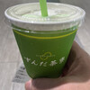 ずんだ茶寮 シェイクエクスプレス店