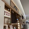 かつ乃屋 浦添西海岸パルコシティ店