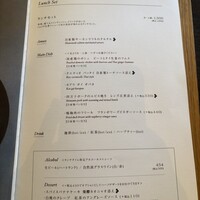 coci - ランチメニュー coci - ランチメニュー
