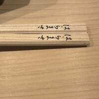 はらまさ - 