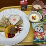 空の庭 自然レストラン - 