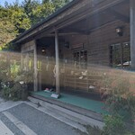 ジェラートショップ 香想 - 