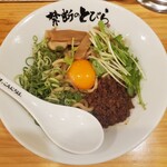 台湾まぜそば 禁断のとびら - 